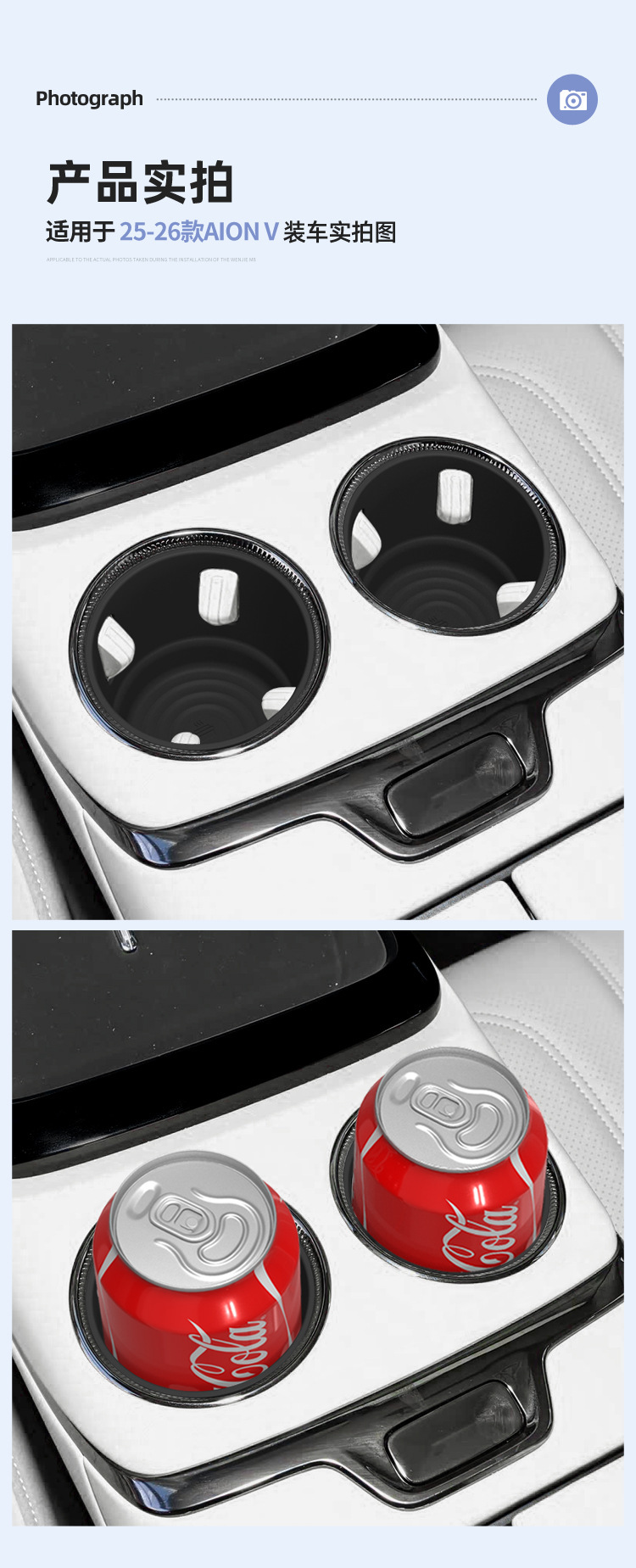 Suitable for 24-26 models of Aion V Tyrannosaurus, central console cup holder silicone protective anti-slip mat, car-specific modification accessory