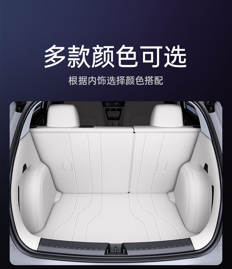 Suitable for Euler 5 Trunk Mat Fully Surrounded by 2026 New Car Modification Accessories Supplies Trunk Mat Collection