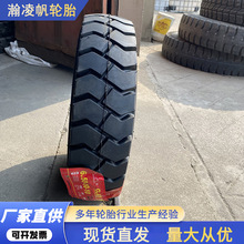 朝阳实心充气叉车胎650-10 28×9-15 300-15 700-12 825-15