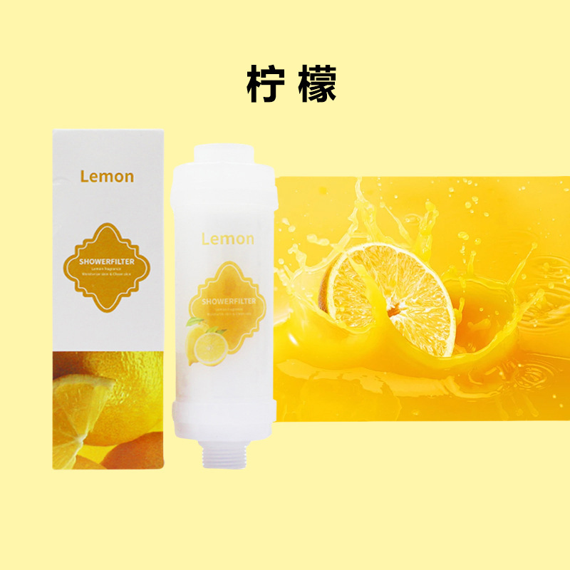 香氛淋浴花洒前置过滤器新款除氯美肤家用香氛花洒过滤器沐浴滤芯|undefined