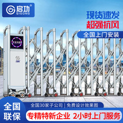 啓功ステンレス電動伸縮門工現場学校工事現場電動門区自動押し引き伸縮門