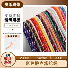 5mm��ɫ��]�K���c�K���lЬ��ñ�Kѝ�����ֹ������K�������diy