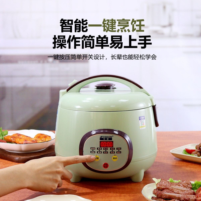 炊飯器 家庭用 ミニ 小型 寮 多機能 インテリジェント 1.2L 予約調理 新型炊飯器 クロスボーダー|undefined