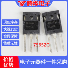 75652G ���ڳ�ЧӦ�� TO-247100V75A  �ֻ�ֱ�� �����ż�