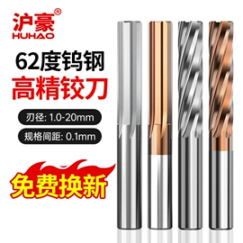 铣刀;铣削刀片;雕刻刀