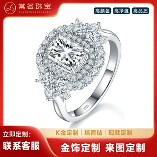 枕形肥方钻女戒K金2.0克拉培育钻D级钻戒婚戒时尚欧美满钻女戒指