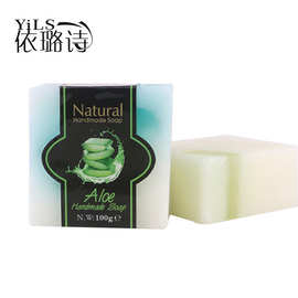现货手工皂羊奶香皂玫瑰精油皂马油清洁滋润肥皂沐浴皂洗手方形皂
