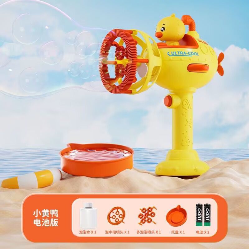 [작은 노란 오리] 버블인버블 [배터리 포함 배터리 모델]