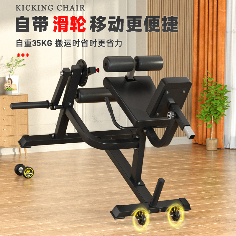 Equipo de ejercicios comerciales de entrenamiento muscular de piernas sentado fuerza de extremidades inferiores bíceps femoral quad flexión extensión flexión dispositivo de levantamiento