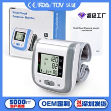 跨境手腕式电子血压计家用免脱衣便携血压仪全自动加压测血压测量
