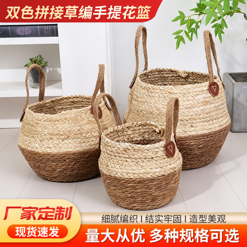 Two-color straw handheld woven flowerpot
