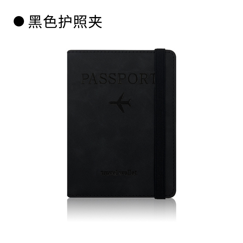 pu皮防磁护照包行李牌套装皮革防盗刷rfid护照夹证件包现货护照套|undefined