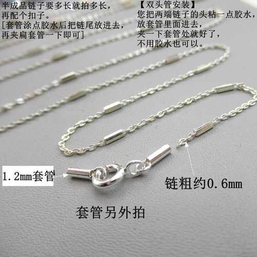 Wanli 1+1 chain loose chain pearl chain o-shaped chain s925 sterling silver handmade DIY accessories semi-finished hand and foot necklace strip