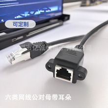 CAT 6eǧ�׾W�����Dĸ���ݽz�����RJ45���Dĸ���L�������� 0.3-5