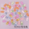 1CM small turtles, 100 pieces per pack
