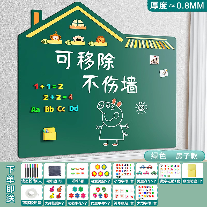 pizarra magnética pegada en la pared para niños pequeños tablero de dibujo de absorción para el hogar de bebés graffiti escritura en la pared tablero de dibujo de niños Amazon