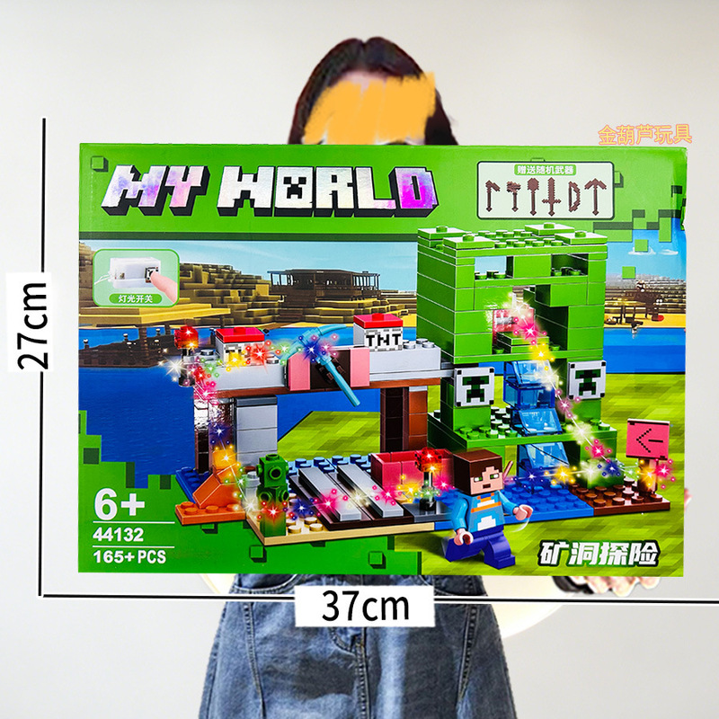 My Building Block World: Village, Cave, Treehouse, Adventure, Pixel Blocks, Compatible with Assembly Building Blocks, Cross-Border Agency