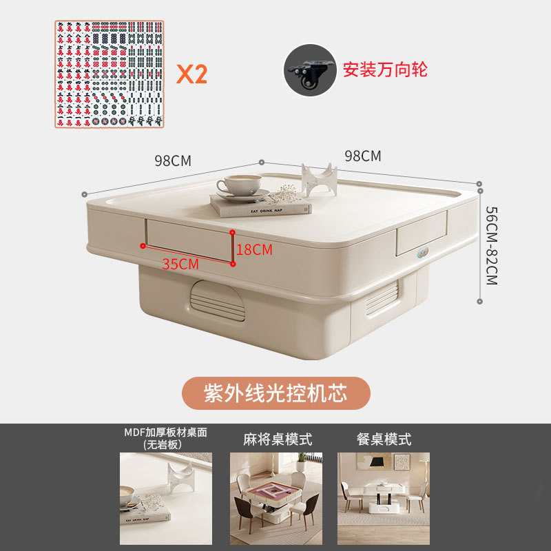 Máquina de mesa de mahjong de estilo crema, mesa de centro de elevación multifuncional automática, mesa de comedor, sala de estar de doble uso, apartamento pequeño para el hogar