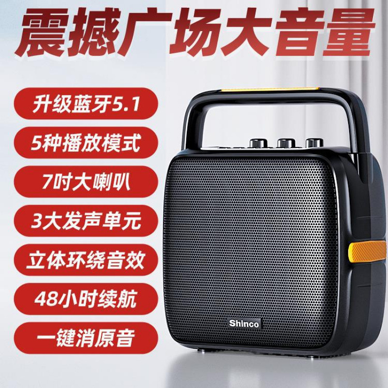 Xinke Outdoor Square Dance Audio with Microphone Satchel High-Power Bass Wireless Bluetooth Speaker Karaoke