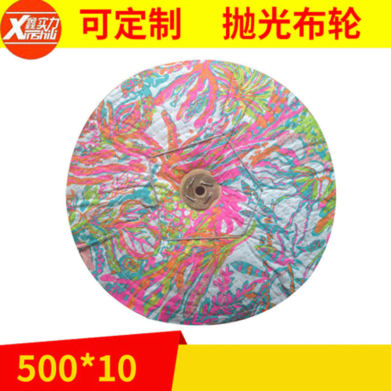 抛光轮厂家直供折叠式布轮 不锈钢抛光轮 五金抛光布伦 棉布伦