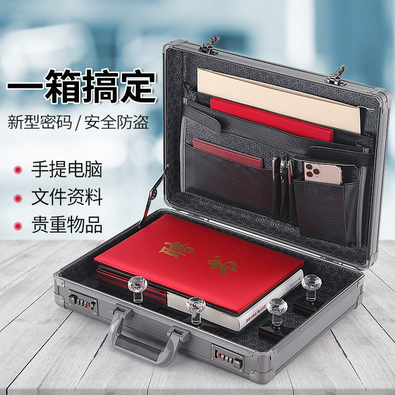 Metal handheld storage box, laptop for documents, business version, 14inch