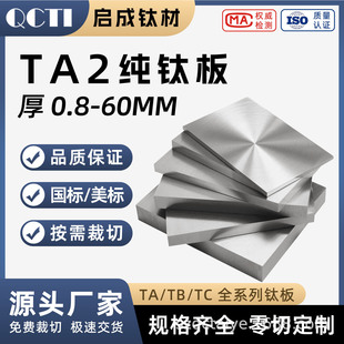 TA2 ��⁰� �����͸��g⁰� ��� 0.8-60mm���u�S��֧�����ж���