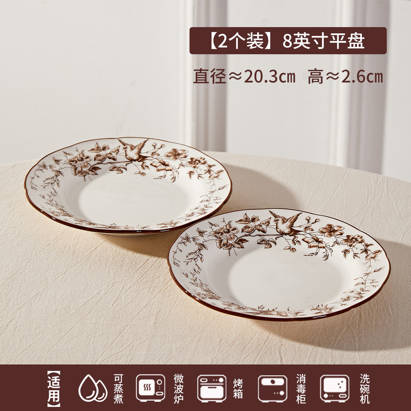 法式复古家用陶瓷碗碟盘复古陶瓷餐具碗碟套装乔迁送新人伴手礼|undefined