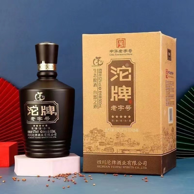 沱牌酒五星 52度浓香四川沱牌酒业纯粮食酿白酒批发整箱正品