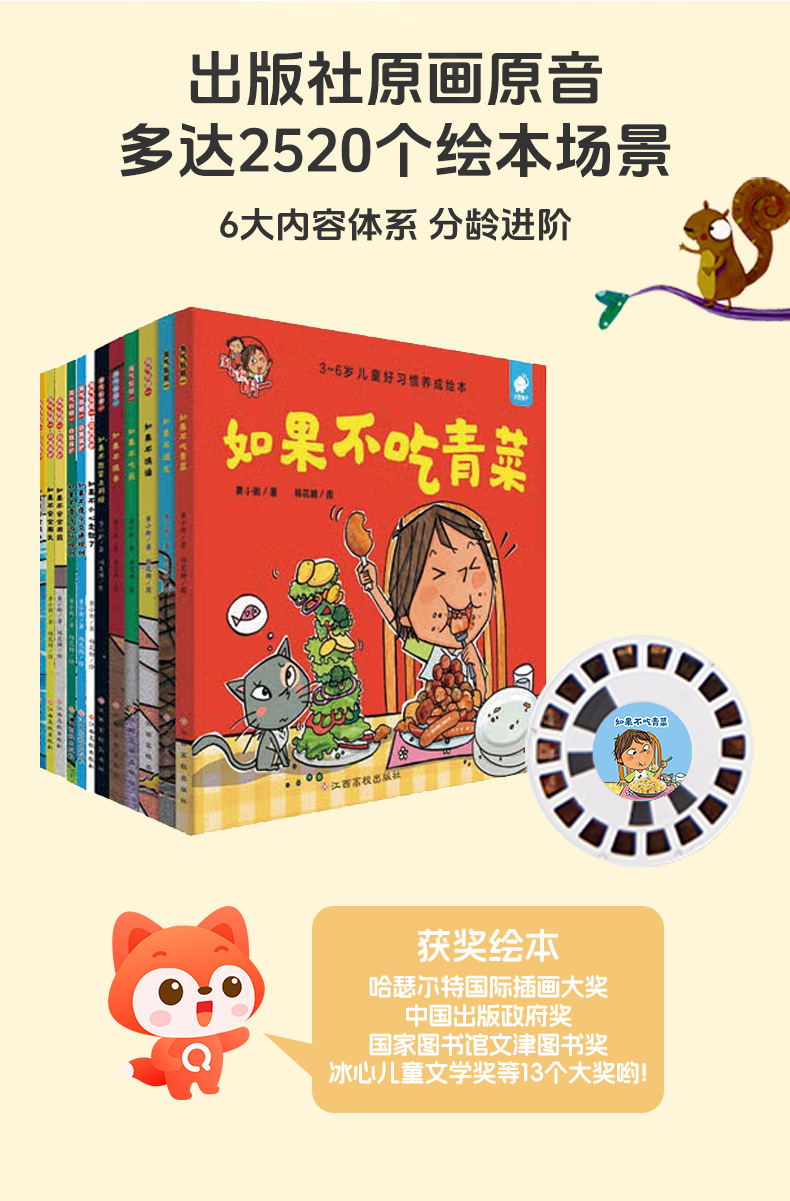 详情图