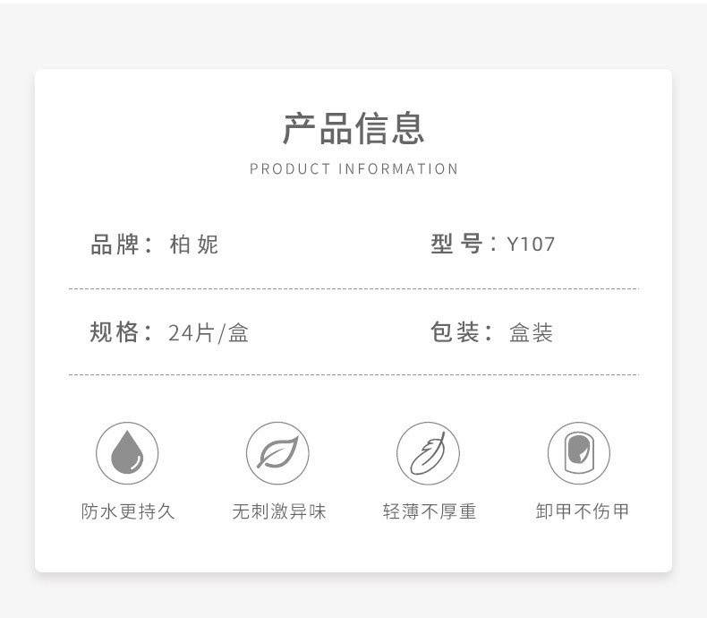 2_副本