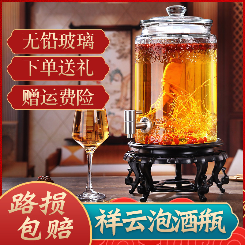 泡酒玻璃瓶专用酒瓶空瓶酿酒罐酒坛子加厚带龙头10斤家用装酒容器