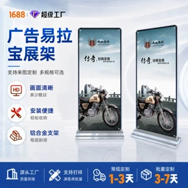 广告板;易拉宝;灯箱