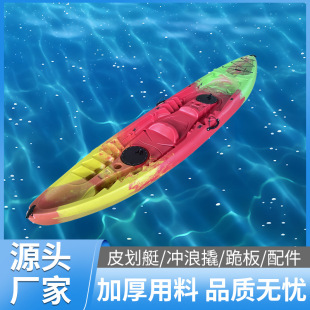 PADDLE BOAT ��ˮ�� ����Ӳ���Ӻ��������e����ľ�ۻ�ͧ�p��Ƥ��