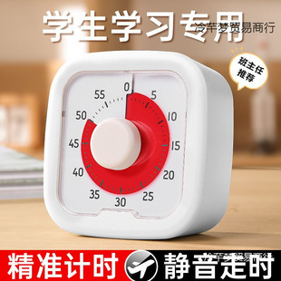 Timer for Primary School Students, Self-Discipline Artifact, Kidsren's Learning Visual Timer, Special Time Manager for Homework