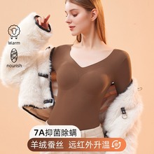 冬季羊毛蚕丝保暖上衣女士远红外升温免穿文胸内衣无痕打底衫上衣