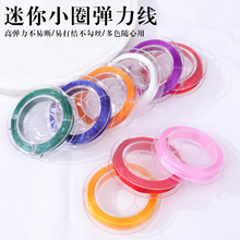 ��ɫ����СȦ�\�]�������K0.6mmdiy�ֹ��������������ִ��w�A����