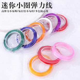 ��ɫ����СȦ�\�]�������K0.6mmdiy�ֹ��������������ִ��w�A����