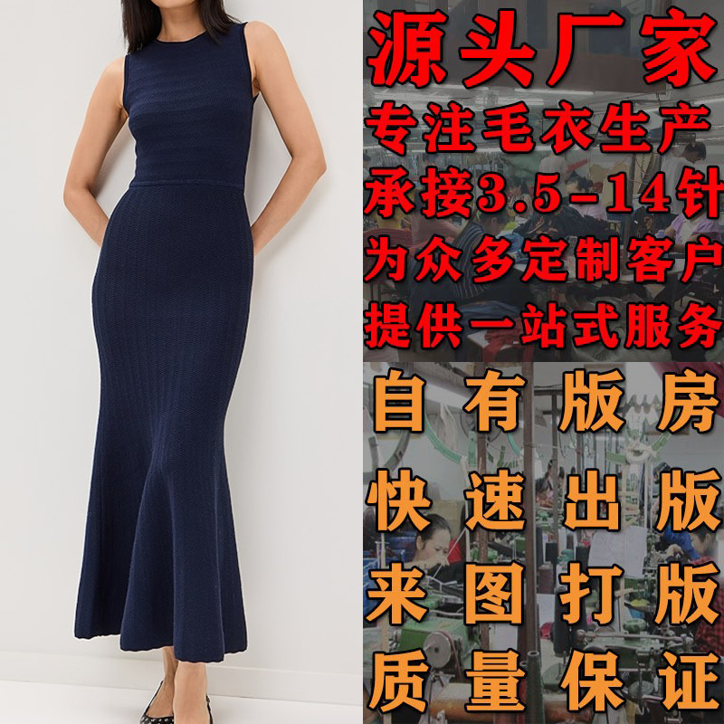 Elegant Slim-Fit Knitted Long Dress Dalang Knitted Sweater Elegant Slim-Fit Knitted Long Dress Dalang Knitted Sweater