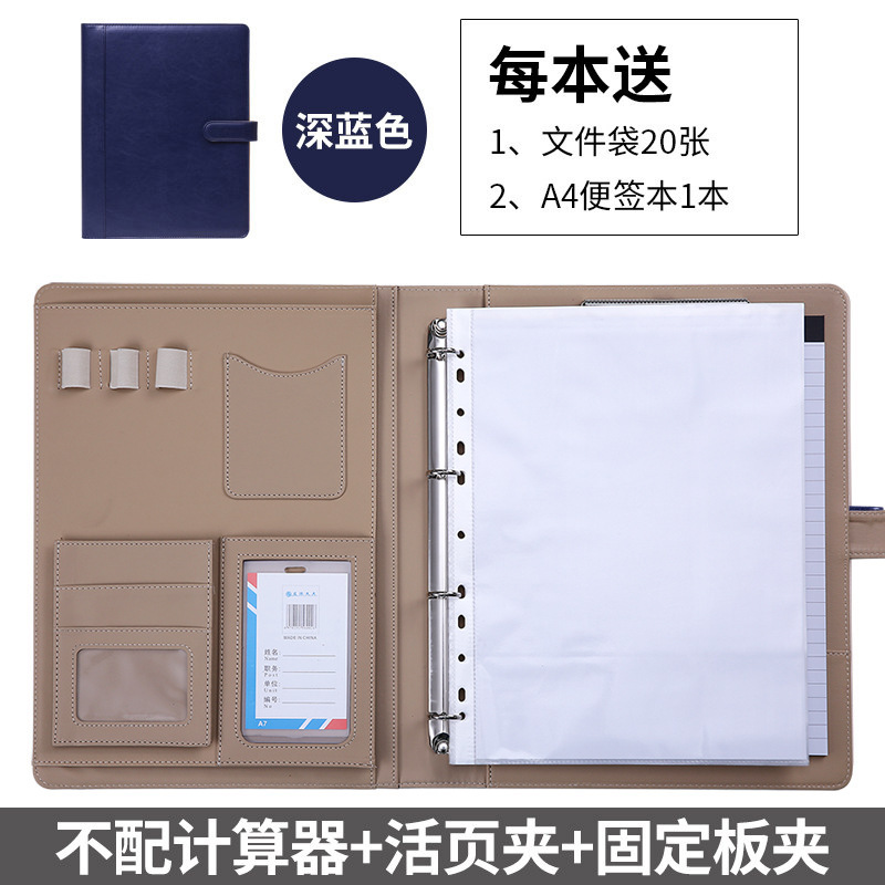 フォルダー A4 多機能ジッパー ルーズリーフ ビジネス オフィス 文具 データ ストレージ 4S 販売契約書|undefined