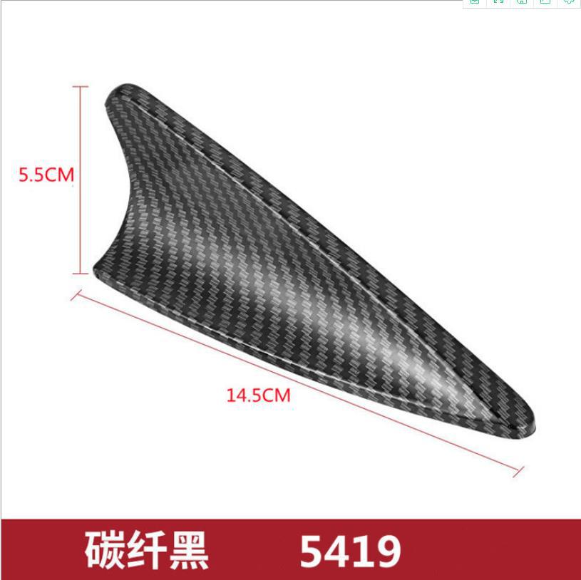 Anti-Static Roof Sticker – Qìchē vehicle antenna - carbon-fiber-black