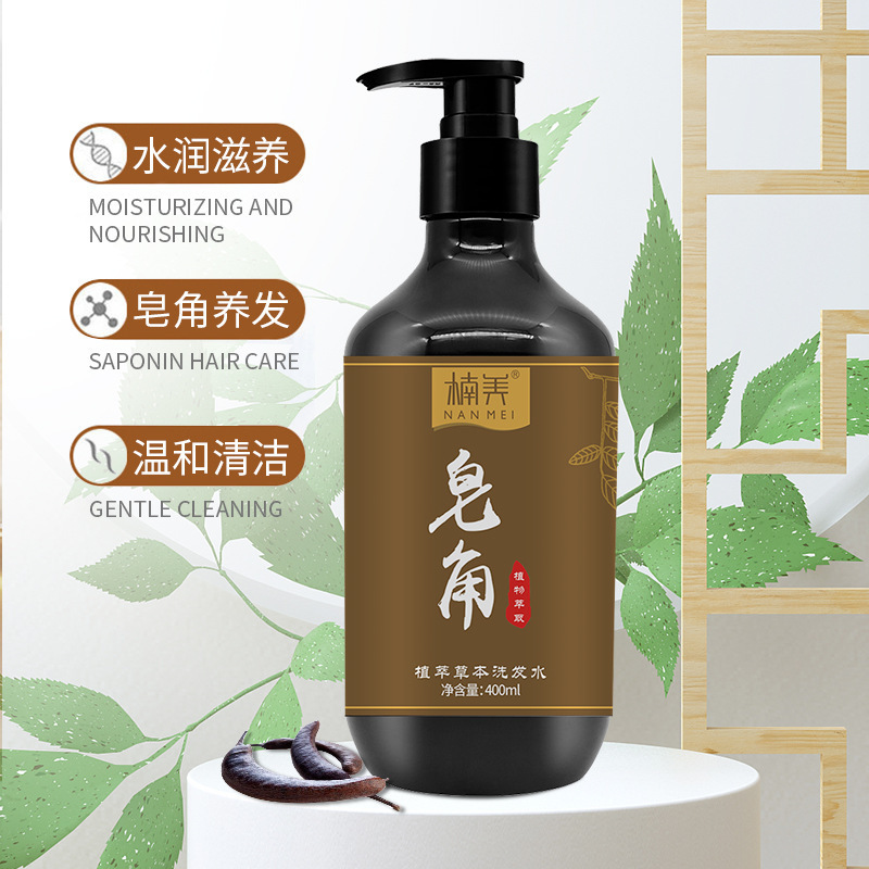 ナンミーソープ角洗髪料、何首烏シャンプー、柔軟、油分コントロール、フケ防止、かゆみ止め、工場在庫卸売|undefined