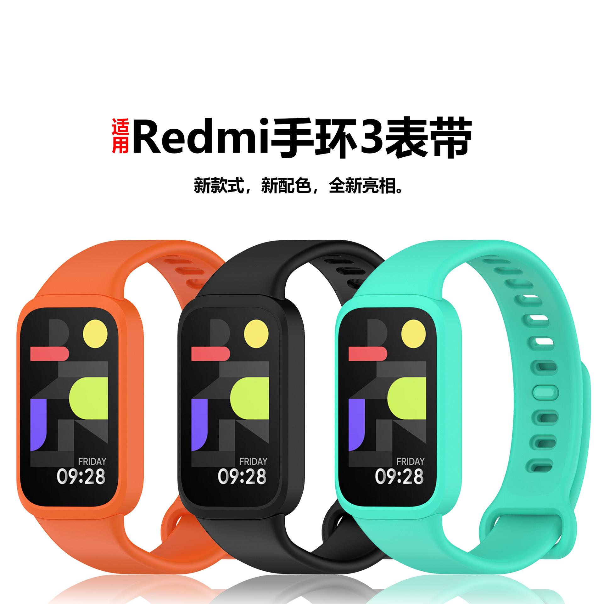 For Red Rice Redmi Bracelet 3 Strap Smart Band9 Active Bracelet Replacement Wristband