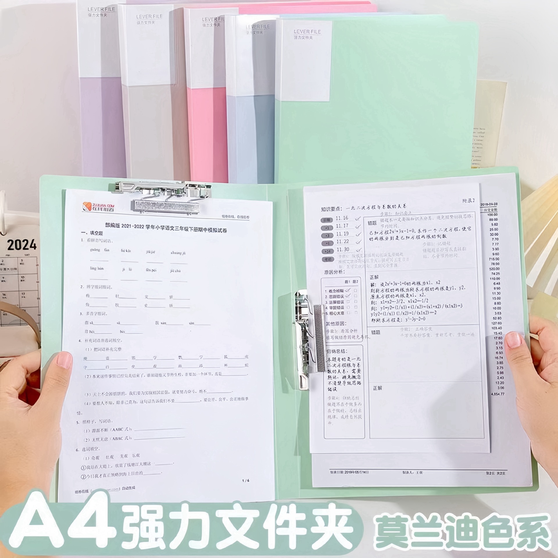 A4 폴더 폴더 저장 다기능 부목 학생 마카롱 테스트 용지 클램프 사무실 사용을위한 강력한 단일 및 이중 클램프