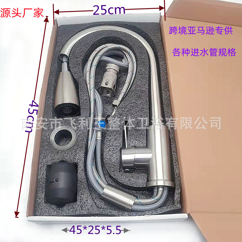 Transfronterizo de acero inoxidable 304 fregadero de la cocina extraíble en caliente y en frío fregadero giratorio fregadero retráctil grifo mixto