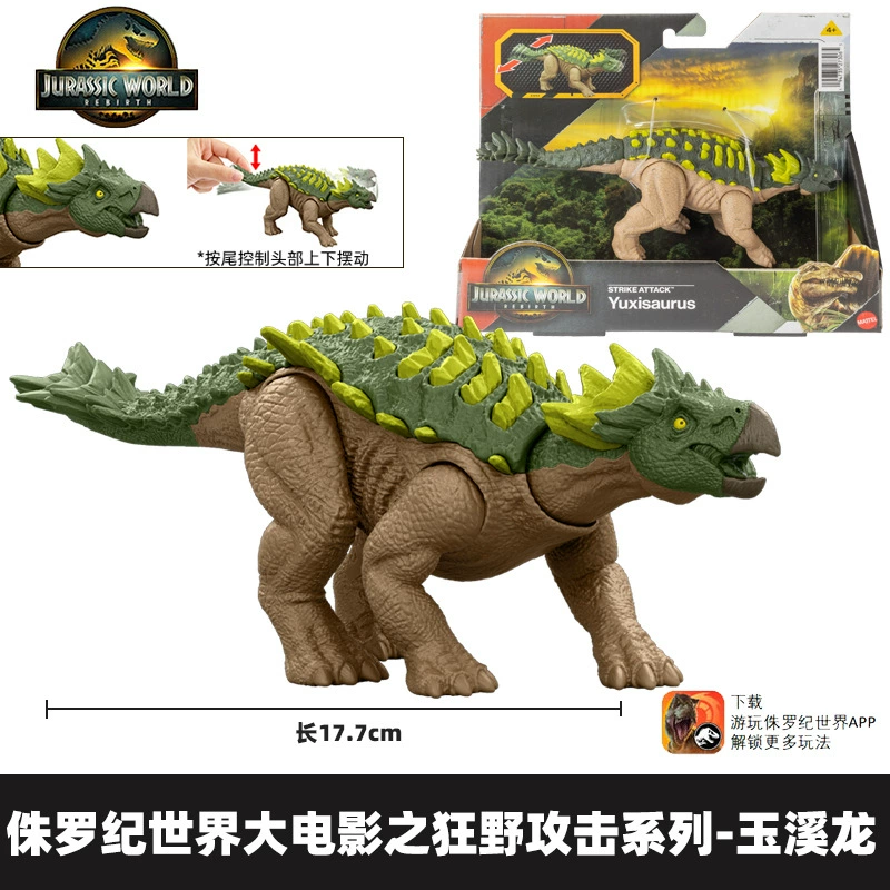 Игрушка-динозавр Mattel для мальчиков, Юрский мир, звуковые эффекты