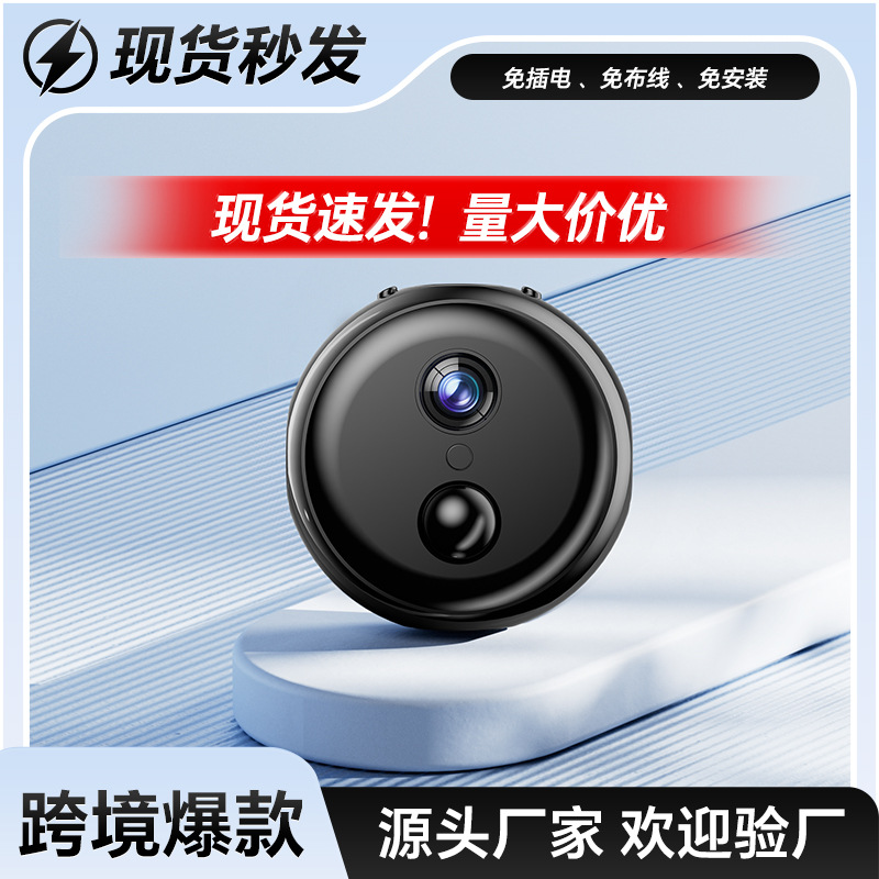 A903 Home Surveillance Wireless WiFi Mobile Phone Remote Audio Recording HD Night Vision Surveillance Camera
