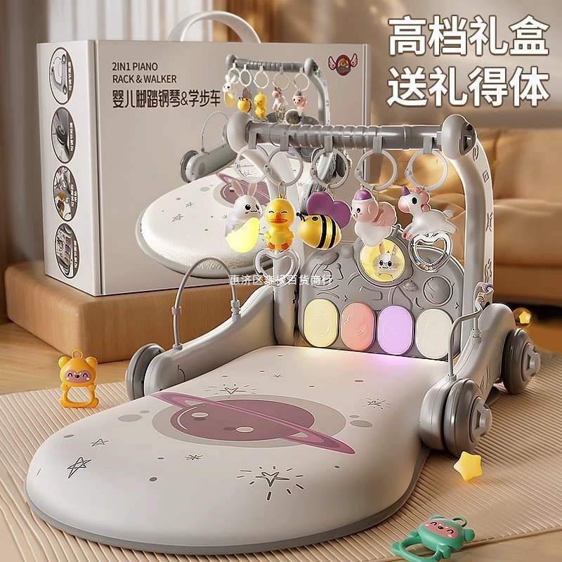 Детские игрушки, подставка для фитнеса, педальное пианино, годовалый ребенок, успокаивающий ребенка, ребенок одного месяца, другие