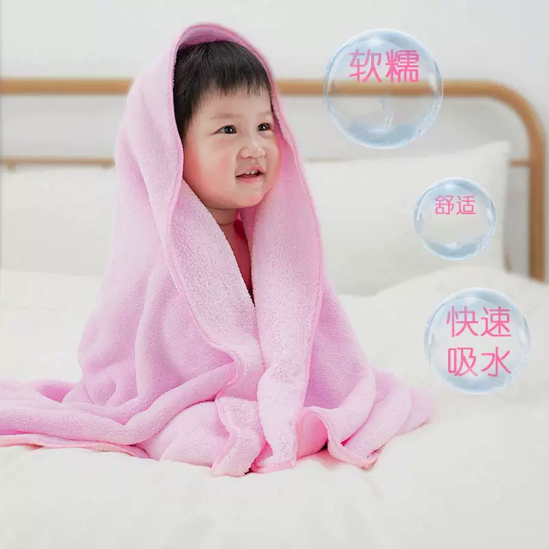 成人新生儿柔软涤锦珊瑚绒吸水浴巾男女婴儿童大人洗澡大浴巾毛巾