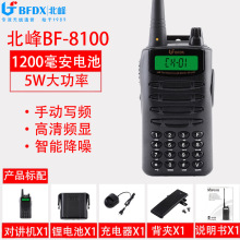 BF-8100vCֳ֑ʔְIքӌl@