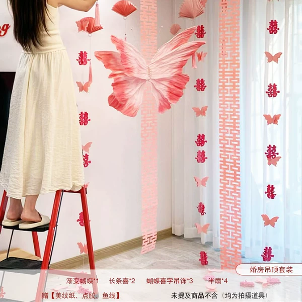 Butterfly half-door wedding room—pink color 8